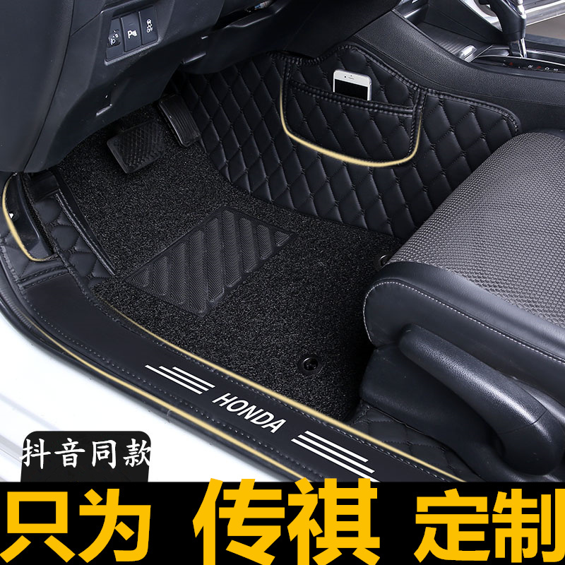 汽车脚垫专用 于广汽传奇传祺gs4传褀地毯式用品全包围传琪装饰地