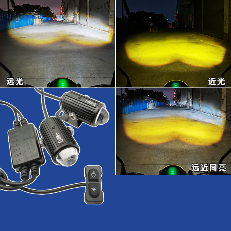 摩托车led射灯强光电动车外置透镜大灯改装超亮远近光铺路爆闪灯