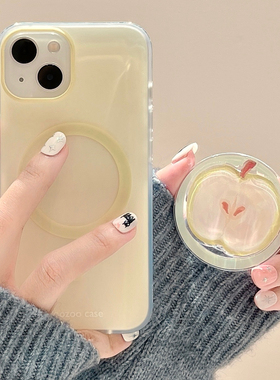 奶黄色创意苹果磁吸支架iPhone15手机壳适用苹果15Pro新款14磨砂双层13promax个性11小众高级感12防摔保护壳