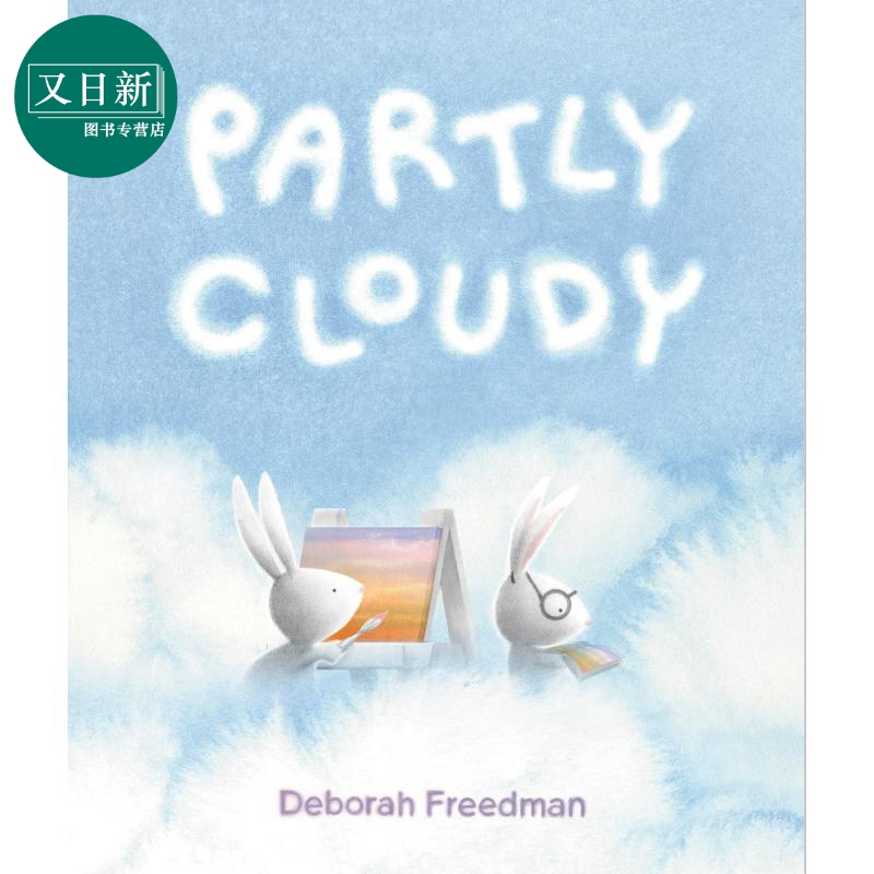多云的天气 Deborah Freedman Partly Cloudy 英文原版 儿童科普绘本 图画故事书 精装精品绘本 进口童书 4-8岁 又日新