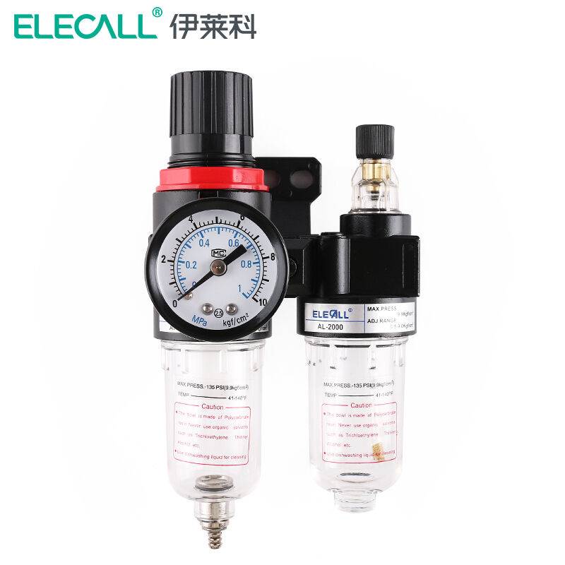 伊莱科(ELECALL)气动二联件气源处理器带调压阀过滤器油雾器空