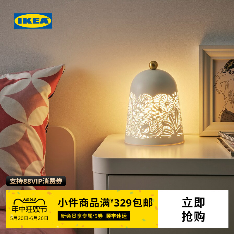IKEA宜家SOLSKUR索尔斯库LED台灯镂空树林图案台灯现代简约