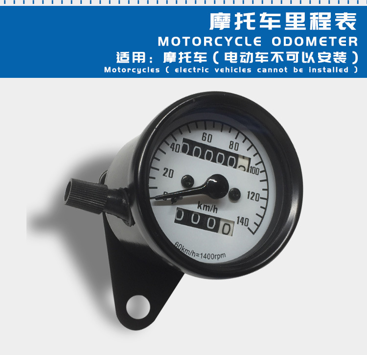 适用CG125全金属外壳黑色摩托车复古改装通用双计里程表仪表速