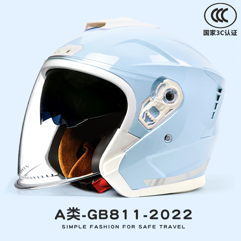新款3C认证头盔男女士电动车半盔冬季保暖电瓶摩托车安全帽四季通