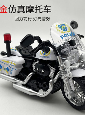 仿真合金摩托车回力车模型灯光声效警察赛车耐摔男孩儿童玩具礼物