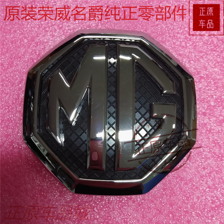 上汽名爵新MG3中网标MG车标ZS后备箱标开启LOGO尾标正品前标原厂