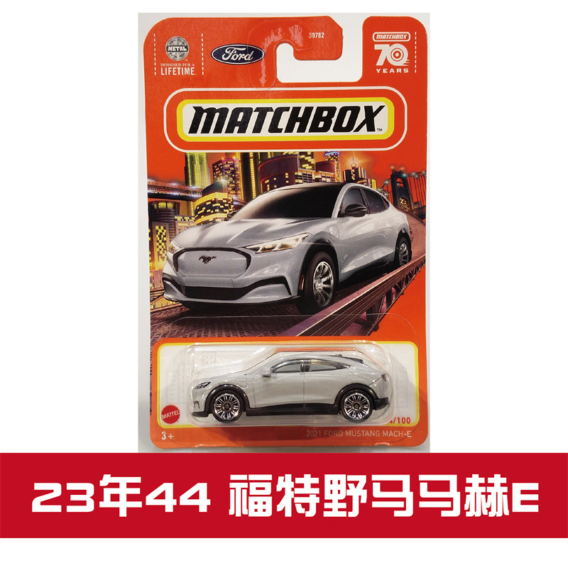 火柴盒合金车模30782 福特野马 马赫E 越野车SUV matchbox