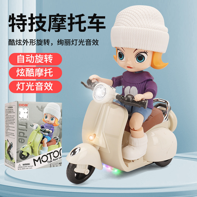 仓鼠电动大头三轮车骑摩托的女孩特技旋转音乐万向男孩玩具车