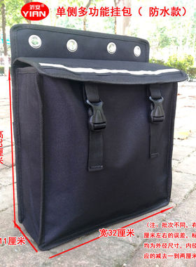 电动车侧边包挂包挎包储物包防水收纳箱摩托车边箱通用型马鞍箱包