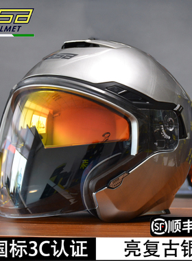 新GSB263男士头盔春夏季款四分之三盔摩托车女电动半盔双镜大码26