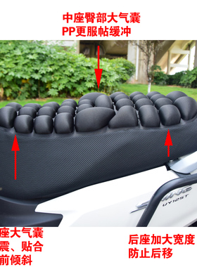 摩托车气囊坐垫充气减震UY125双人后座越野长途改装电动车软座垫