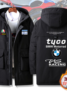 宝马摩托车TYCO骑行赛车服WSBK厂队BMW羽绒服中长款衣服外套冬季