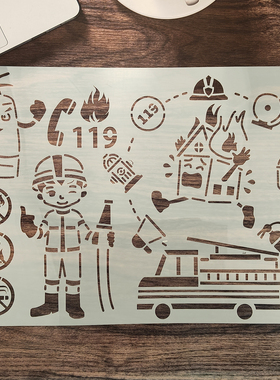 A4消防安全手抄报模板森林防火主题绘画镂空模板小学生画画工具尺