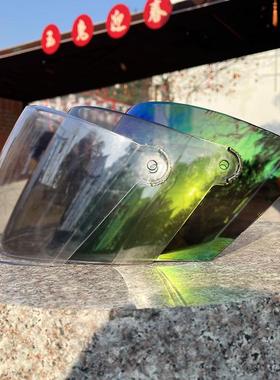 电动车摩托车头盔镜片夏天秋天防晒面罩透明玻璃罩防风玻璃通用
