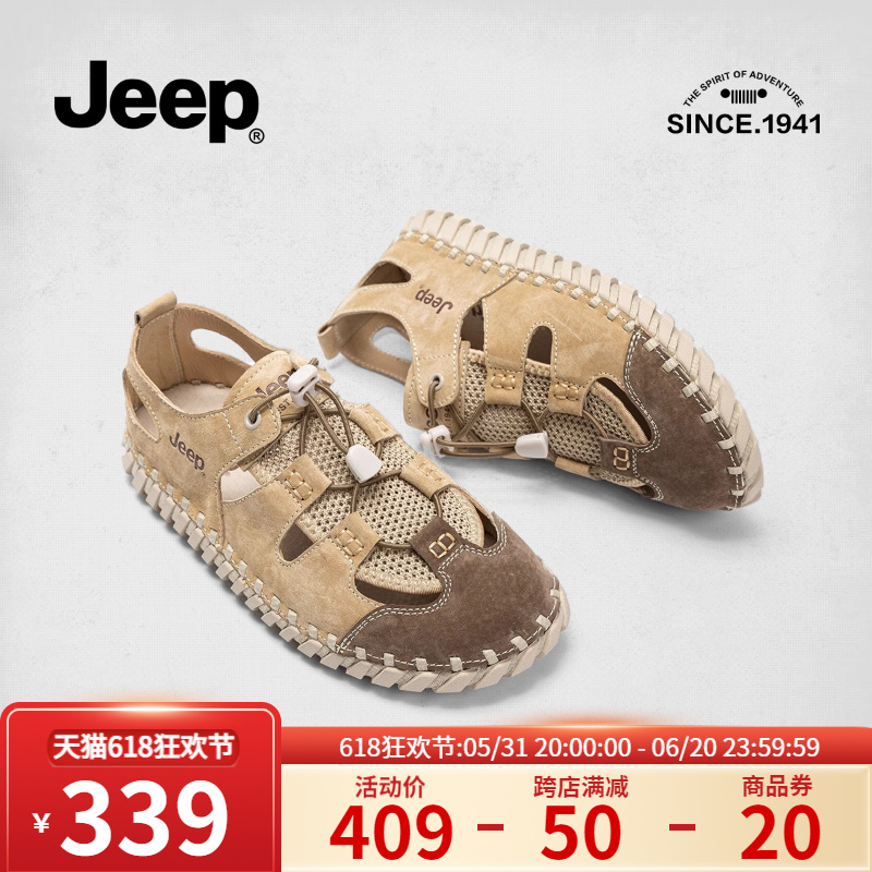 Jeep吉普复古包头凉鞋女勃肯凉鞋2024夏季新款镂空透气单鞋女平底