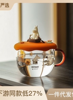 Moomin芬兰姆明玻璃咖啡杯带杯盖 可爱耐热马克杯子 圣诞礼物茶杯