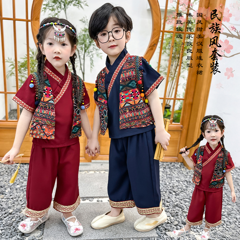 儿童广西三月三少数民族服装男童女童苗族壮族彝族幼儿园表演出服