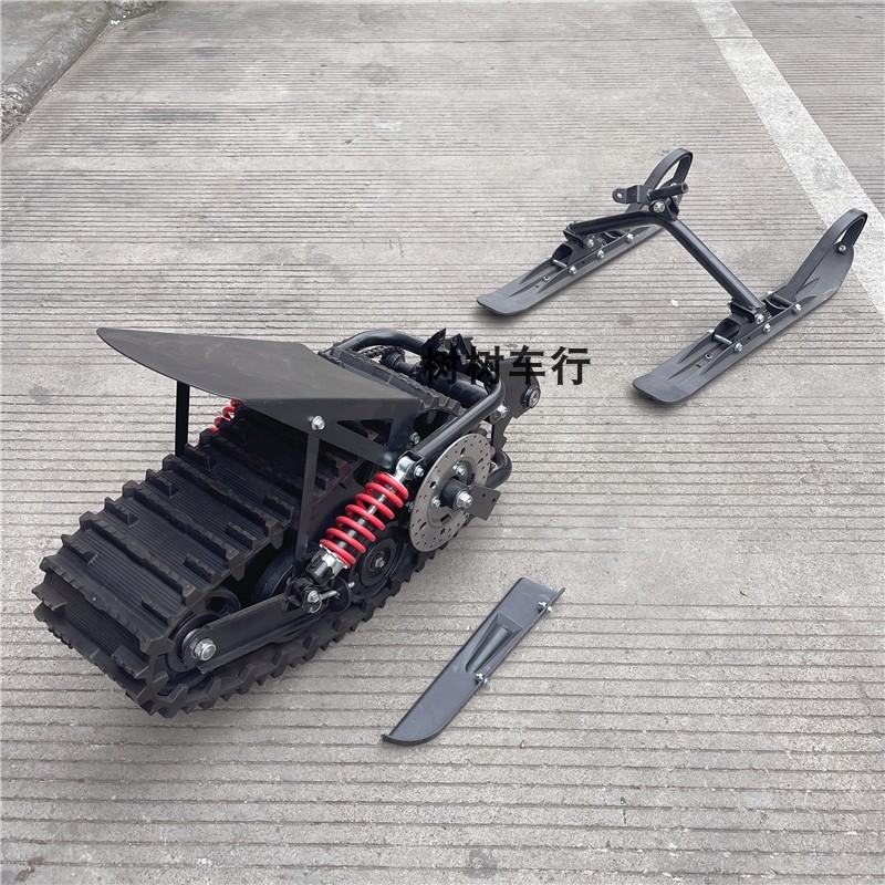 150CC自制改装雪地两轮越野摩托车配件橡胶履带轮 雪橇板 驱动轮