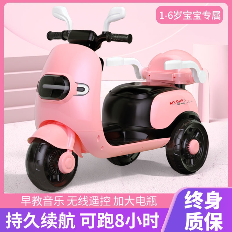 儿童玩具车女孩2023年新款男孩可坐人电动摩托车三轮车宝宝电瓶车