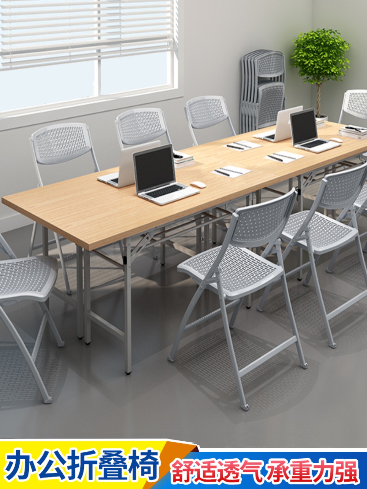 折叠椅子培训机构记者小桌板可堆叠绿色小凳定制发布会稳固靠
