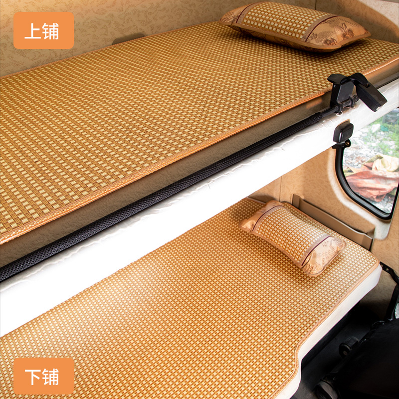 重汽豪沃T7h驾驶室改装饰内饰440用品500/A7床垫卧铺垫藤席凉席q.