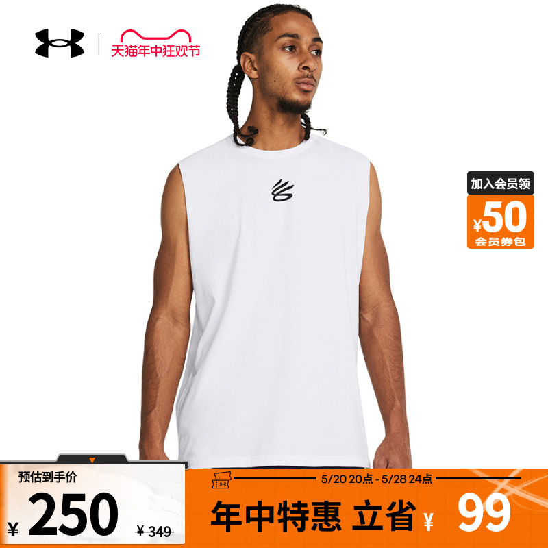 【新品】安德玛官方UA 库里Curry男子篮球运动背心1383377