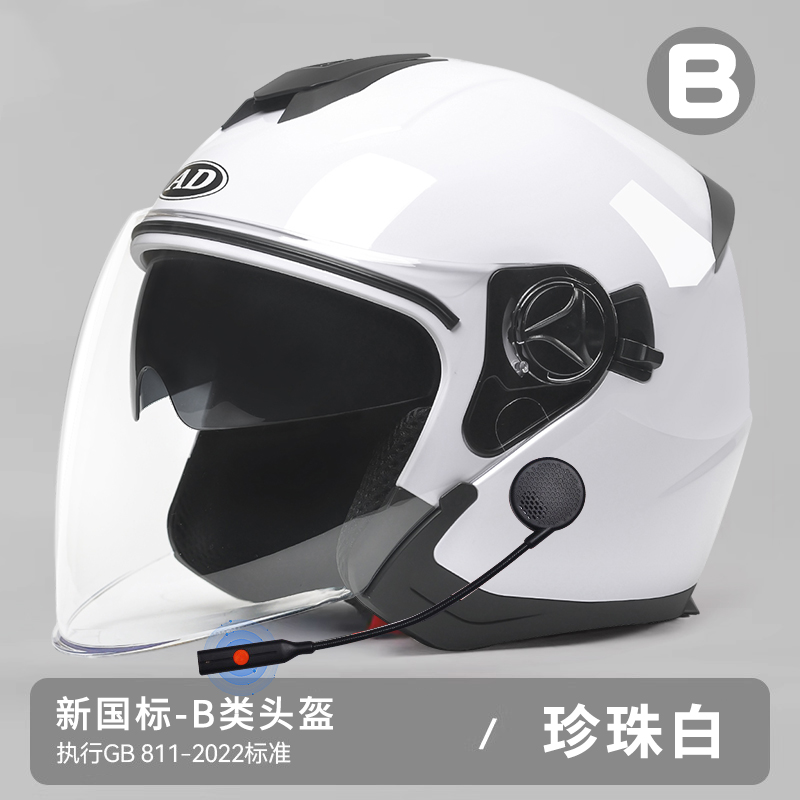 新品新国标3C认证电动摩托车头盔男女士秋冬季保暖全盔四季通用安