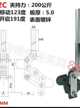 焊接组立式快速夹具701C/701D/702C/702D固定夹紧器固定工具夹头