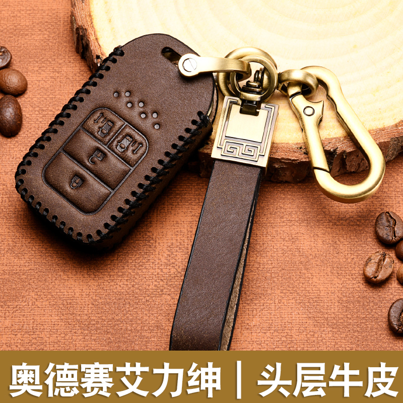 本田艾力绅钥匙套专用奥德赛钥匙套2019款混动遥控钥匙包扣真皮