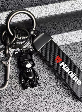 适用于豪爵TR300 NK150钥匙扣个性机车钥匙链挂件背包挂饰AFR125