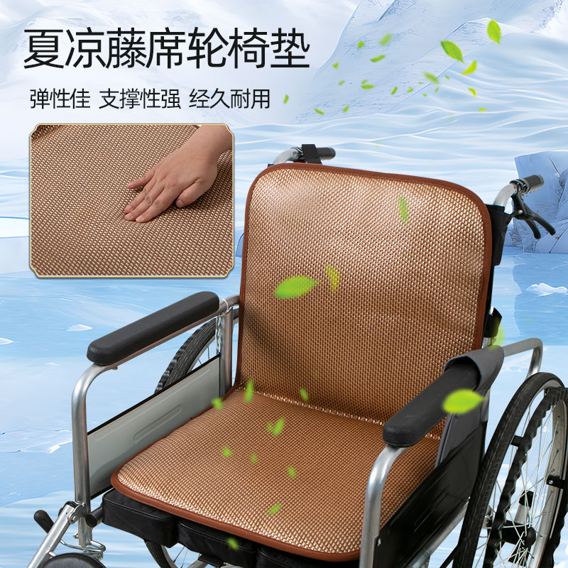 夏季轮椅坐垫凉垫防褥疮坐垫子老人残疾人手推代步车久坐凉席透气