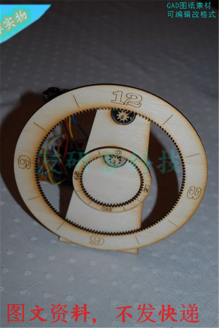可编程控制齿轮时钟艺品模型 激光雕刻切割CAD/DXF矢量图纸素材