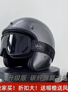 玻璃钢头盔四分之三机车复古摩托车头盔男女四季电动车半盔合纤维