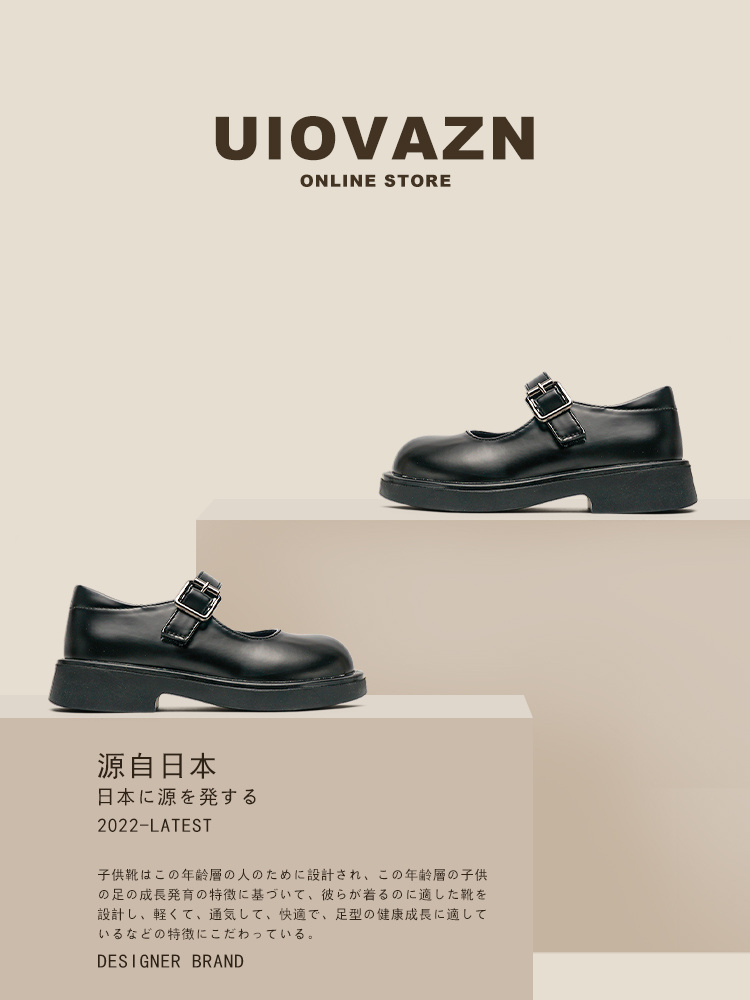 日本Ulovazn童鞋~女童小皮鞋2024新款宝宝单鞋洋气儿童演出小黑鞋
