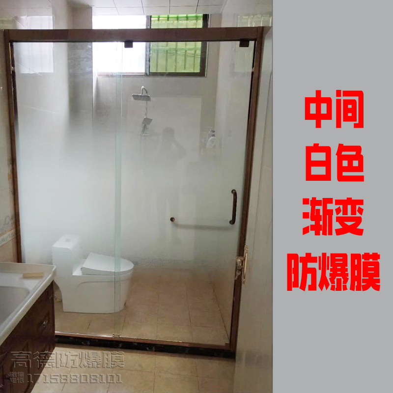 浴室玻璃黑白拉丝金银色幸福带时尚方格图案淋浴房防爆膜保护贴膜