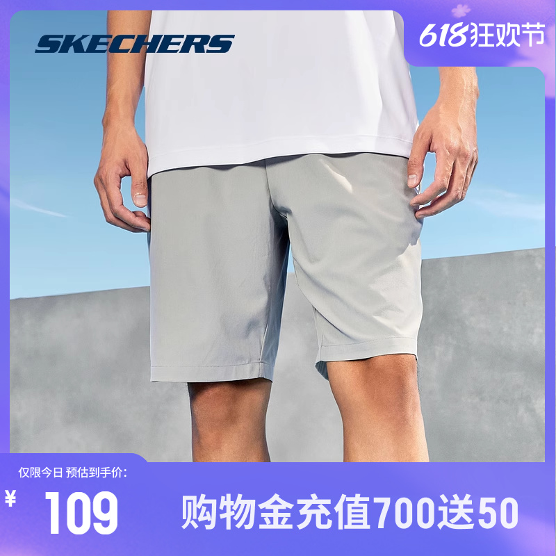 Skechers斯凯奇2024夏新款男子速干科技凉感短裤轻盈舒适休闲运动
