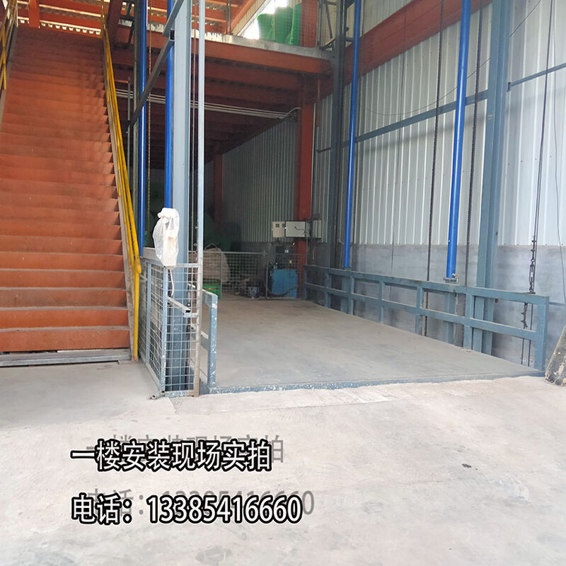 升降机电动上货平台大型工业卸货台液压货梯叉车卸货板家用杂物梯