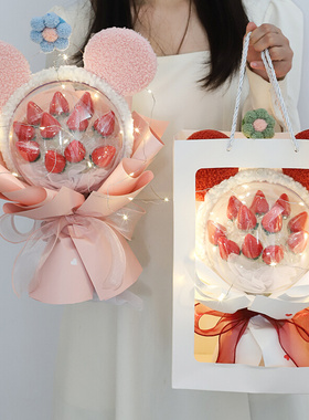 创意diy水果草莓车厘子花束包装纸制作材料包套装送女友生日礼物