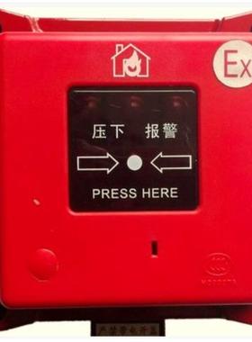 询价上海鸿真 防爆手动火灾报警按钮J-SAP-M-35 消防报警设备带地