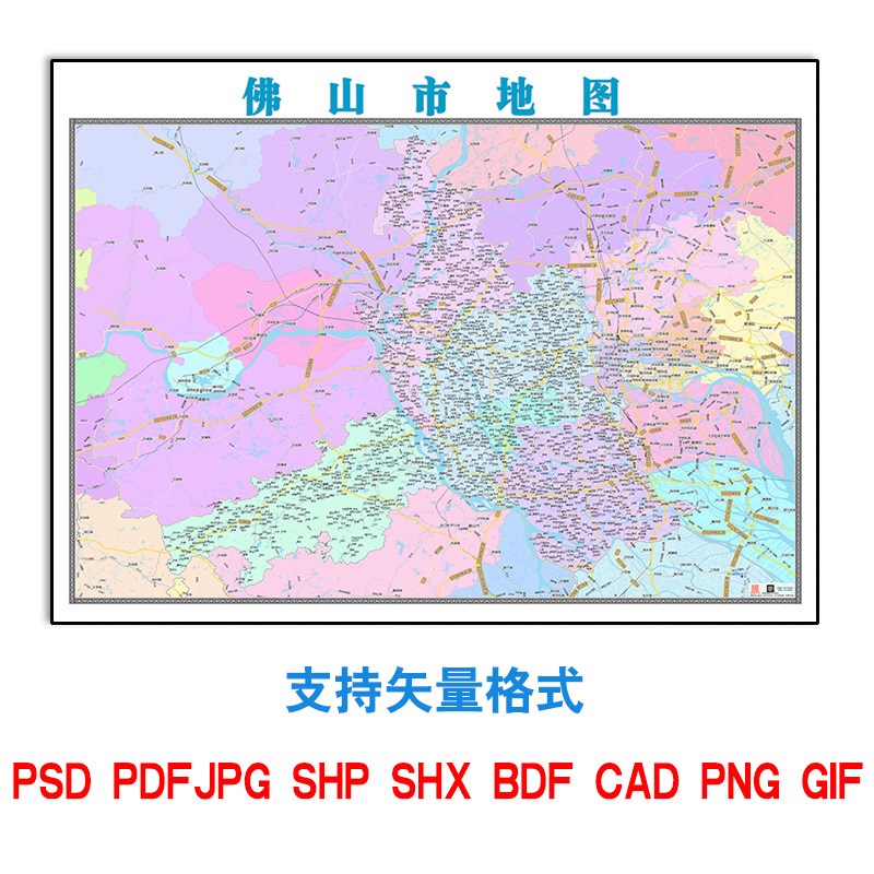 广东省佛山市路网地图电子版2023年可订制各区域行政交通矢量图片