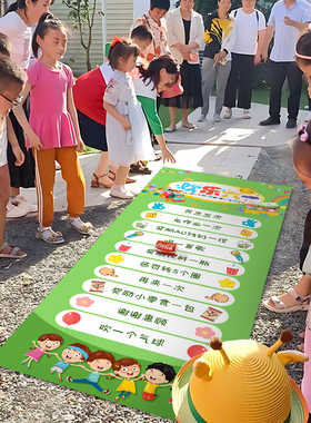 六一儿童节幼儿园滚滚可乐道具61小中学活动抽奖游戏海报氛围布置