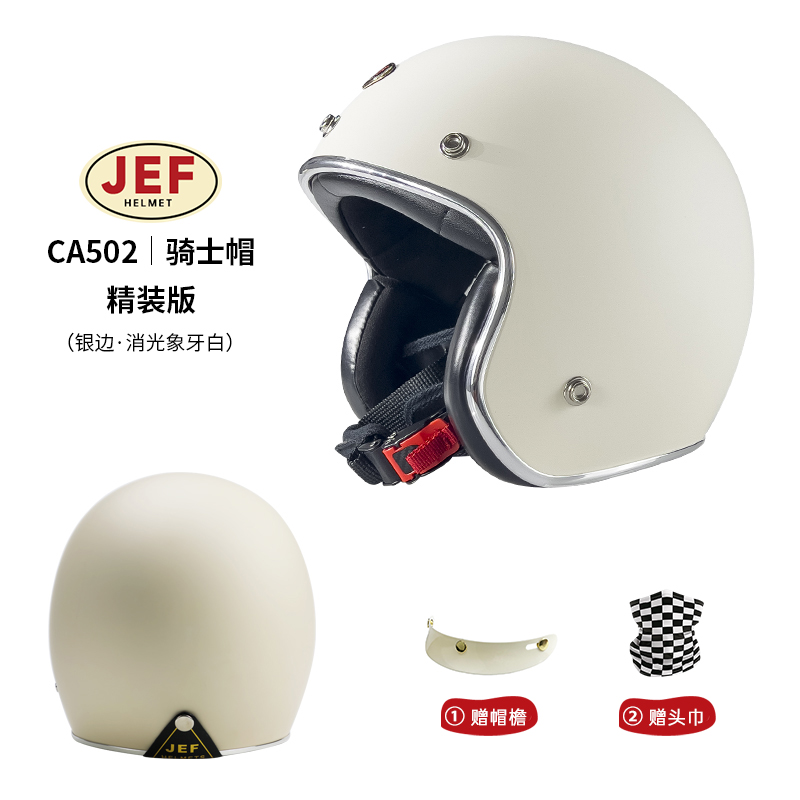 正品台湾evo复古头盔男女3C安全帽品牌3/4半盔踏板摩托车四分之三