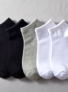 女精梳棉短袜子吸汗棉袜黑色白色低帮短筒袜学生低腰运动船袜