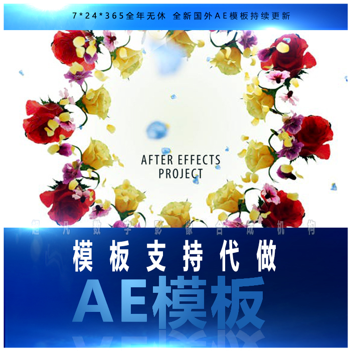 圆形旋转花瓣纷飞散标题文字幕展示logo演绎花卉片头动画AE模板