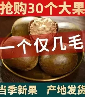 【快速发货】罗汉果干果广西桂林特产非野生永福罗汉果花茶正品