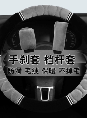 上海大众凌渡方向盘套皮革上汽凌度零度专用把套汽车装饰用品四季