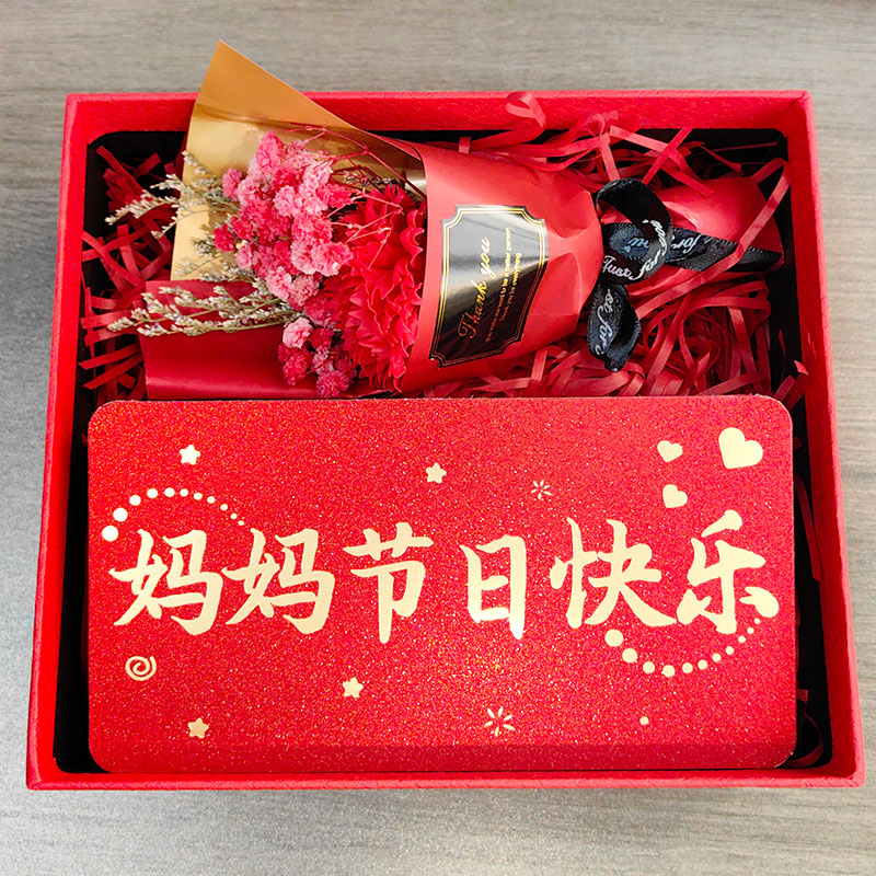 母亲节礼物创意红包康乃馨礼盒套装送妈妈给母亲的生日礼物