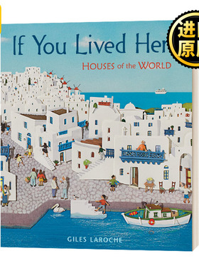 如何你住在这里 If You Lived Here 世界上各种各样的房子 精装绘本 Giles Laroche