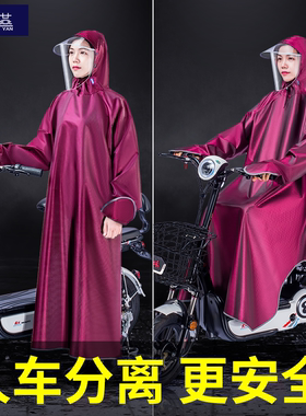 全燕带袖电动电瓶摩托车骑行雨衣新款女长款全身防暴雨单人男雨披