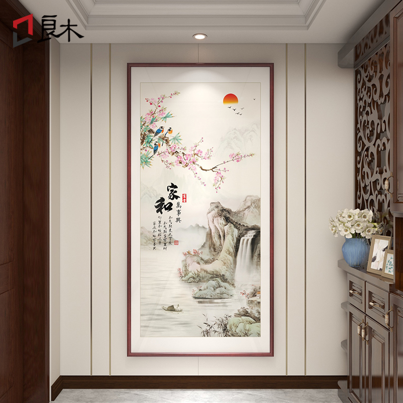 新中式玄关装饰画家和万事兴挂画走廊过道壁画客厅山水风景画字画